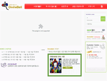 Tablet Screenshot of divinebell.net
